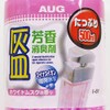 AUG(アウグ) アウグ 車用 消臭芳香剤 ハイザラホウコウショウシュウザイ500 灰皿用 ホワイトムスク 404g I-61