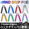 Catsobat Hand Grip for Muscle Training, Grip Strength Training Equipment,