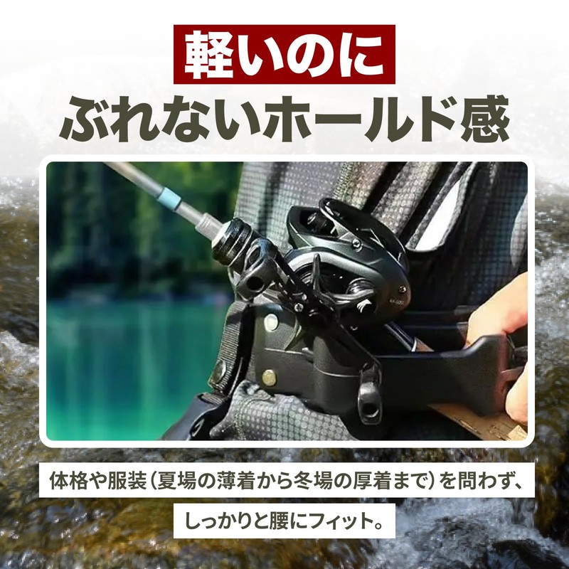 Rod Holder, Fishing (Diagonal Insertion for Easy Movement), Fishing Belt,