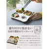Foodman DSK Bento Box, Standing and Transporting, Thin Bento Box,