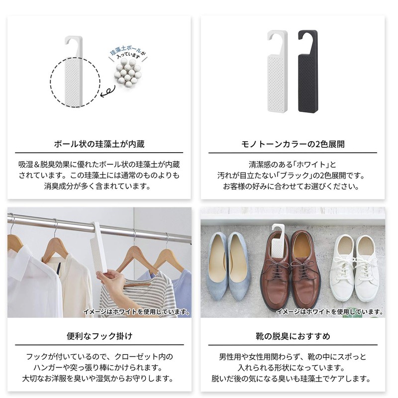 Tenma Shoe Care Diatomaceous Earth Dry & Care Multi Hook