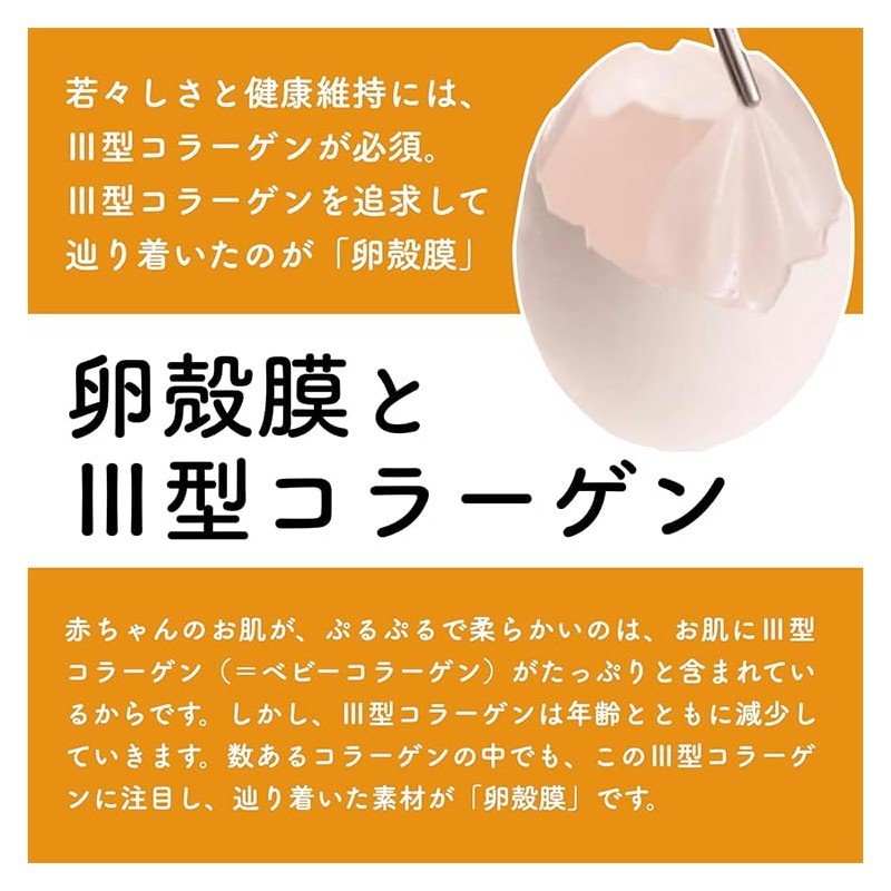 AngeAile Egg Sheet Masks 33 Pieces + Sticker with Original