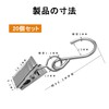 Curtain Clips, Set of 20, Curtain Hooks Stainless Steel for