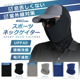 Wild Scene Face Cover, UV Protection, Cooling Sensation, Neck Gaiter, For Summer, Non-stuffing UV Protection, UPF 50+, Men's, Women's, Sweat Absorbent, Quick Drying, Fishing, Sports, Motorcycling, Running, Golf, Jet Skiing, Snowboarding, Skiing, Survival