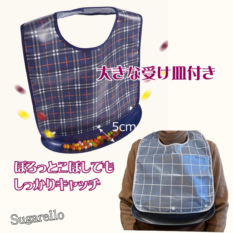sugarello Nursing Apron, Meal Apron, Waterproof, Includes Saucer, For Adults,