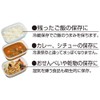 Skater MPP3 Vacuum Container, Storage Container, S, Bento Box, Sealing
