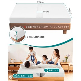 【Latest Upgrade Version Dedicated Product】Gap Pad, Gap Pad, Mattress Band, Mattress Gap Spacer, Gap Spacer, Bed Gap Filler, Mattress Cover Fixer, Optimal for 2 Single Beds, Includes Japanese