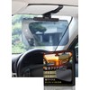 Dealer Recommended Sun Visor, Car Sun Visor, Glare, UV Protection,