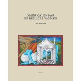 Omer Calendar of Biblical Women