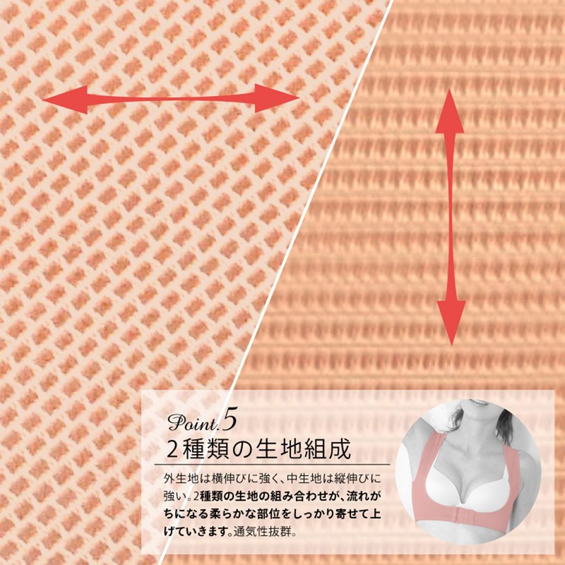 BePit Back Support Inner Wear, Back Muscle Correction, Back Tightening,