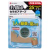 Nichiban Battlewin Hand-Cut Serapore Tape FX Kinesiology Tape 1.0 inch