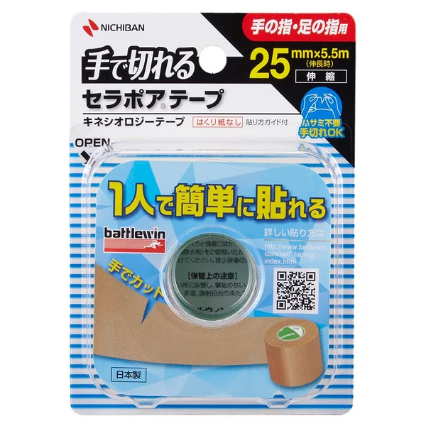 Nichiban Battlewin Hand-Cut Serapore Tape FX Kinesiology Tape 1.0 inch (25 mm) Wide 16.4 ft (5.5 m) Roll (Extended) 1 Roll