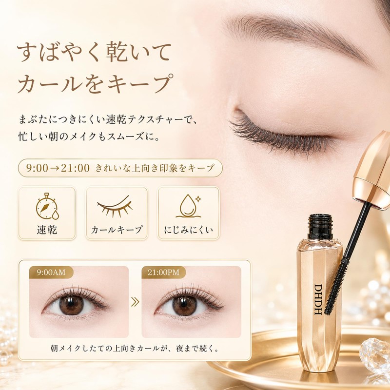 Qin Derdom Mascara, Quick Drying Curl Keep, Waterproof, Sweat &