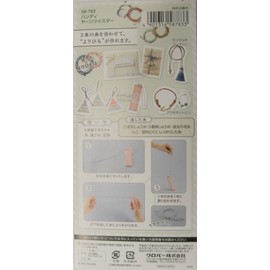 Clover Sewing Supplies Handy yarn twister 58-783