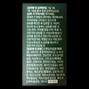 Dr. Cerity Ginkgo Belif Ginkgo Leaf Extract Blood Circulation Vegetable
