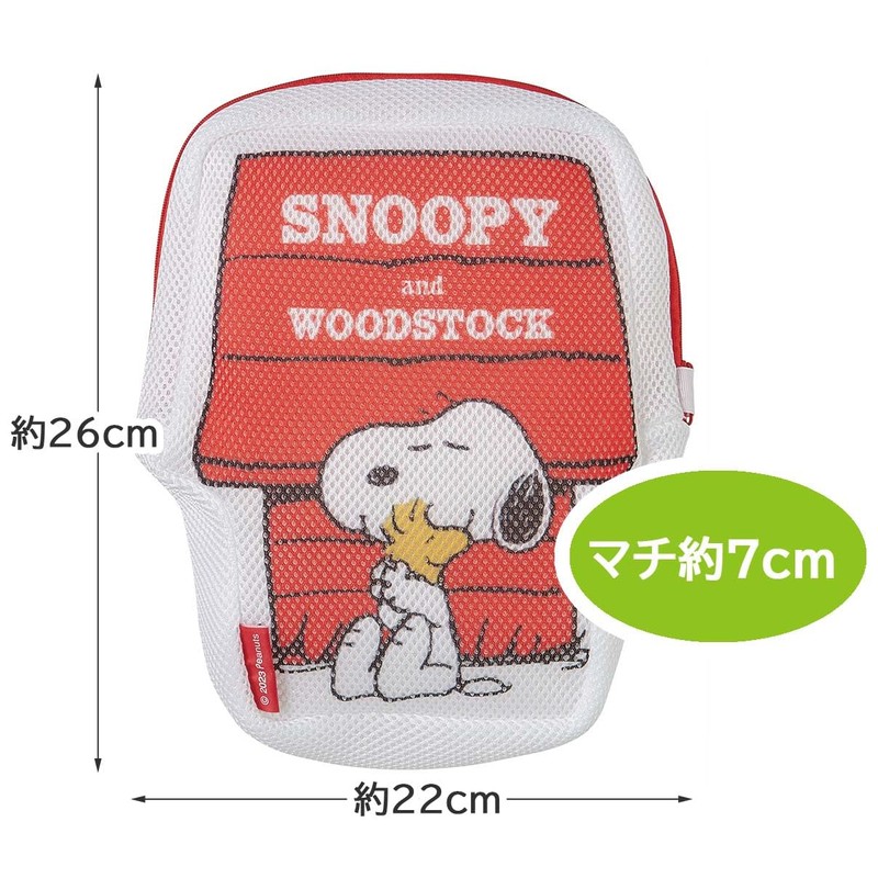 Skater LAN1D-A Three-Dimensional Diamond Cut Laundry Net, Can Be Used