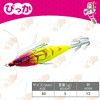 DUEL Sutte Squid Fishing Dropper 3.1 inches (80 mm) Luminous