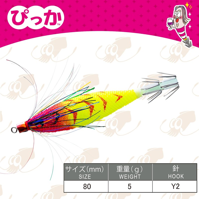 DUEL Sutte Squid Fishing Dropper 3.1 inches (80 mm) Luminous