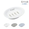 Asvel Emeal Soap Dish, Soap Tray, Bath Supplies, Ag, Antibacterial,