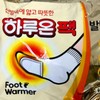 Haru On Pack Foot Warmer 2pcs x 5 sets (10 pieces)