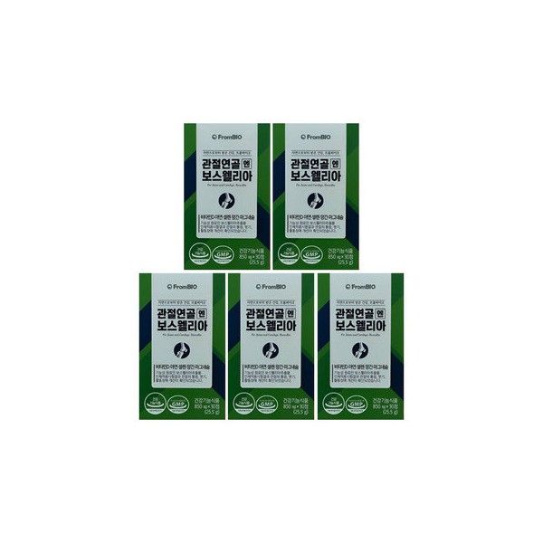 From Bio Articular Cartilage Boswellia 850mg / 프롬바이오 관절연골엔 보스웰리아