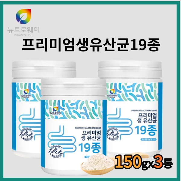 뉴트로웨이 프리미엄생유산균19종150gx3통 유산균혼합분말,락토바실러스,비피도박테리움 5종 프로바이오틱스