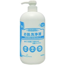 Kami Shoji Ichiban Skin Cleansing Solution 478051
