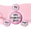 Premium Ultra-Low Molecule Young Fish Collagen Tripeptide Biotin Collavian 60g,