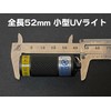 LED Black Light Wavelength Manufacturing 375nm Stand Made in Japan