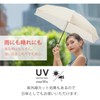 Wpc. CO03-001-002 Ultra Small Rain Umbrella, Folding Umbrella, Baby Umbrella,