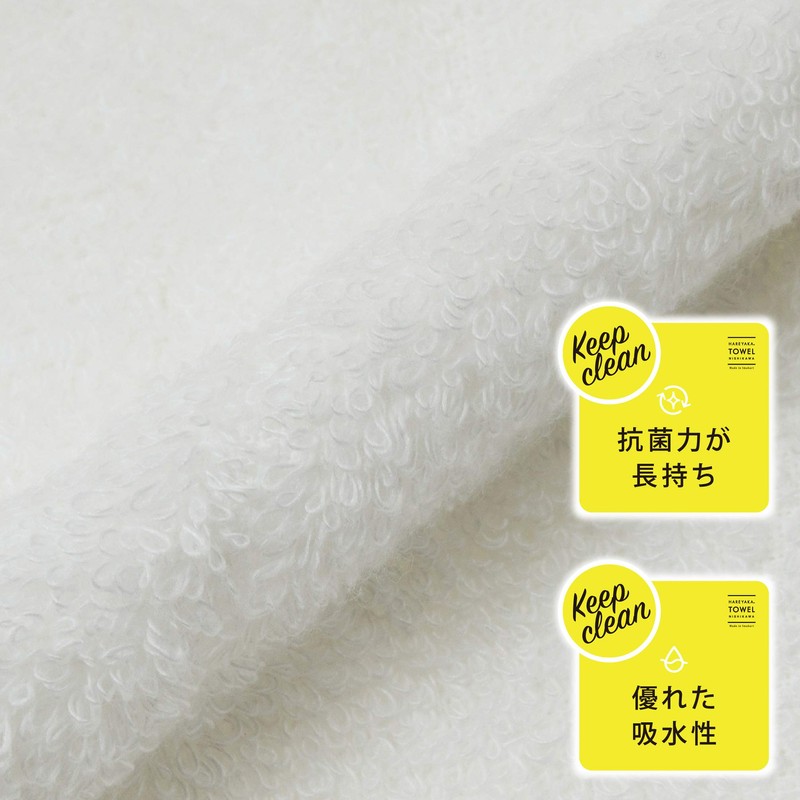 Nishikawa TT18353001W Imabari Towel, White, Bath Towel, Made in Japan,