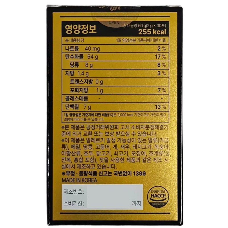 Gray On Jihye Lee Gold Kamut Enzyme G Grain On