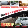 solaay Dashboard Mat for Every DA17V Dedicated Polyester Material Heat