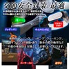 G-AML02-W Armband, LED Running Light, 4 Color Switching, Safety Light,
