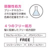 【got2b】Bonding Color Shampoo Milk Tea (Color Shampoo for Highly Damaged