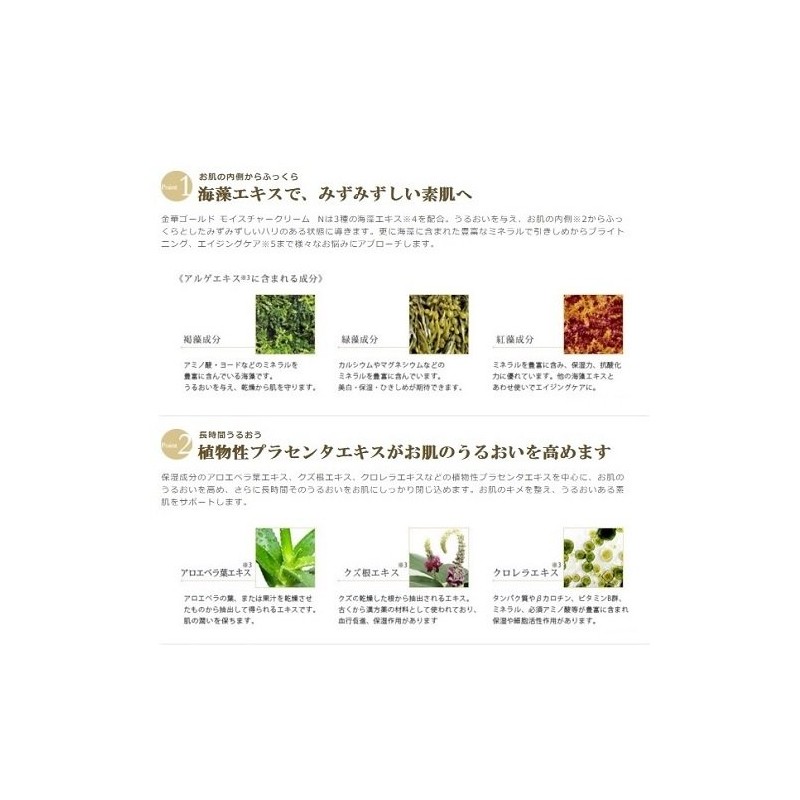 Foil One 金華 Gold moisutya-kuri-mu N C152 – 013 G