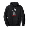 Kung Fu in Japanese And Chinese Kanji Characters Pullover Hoodie