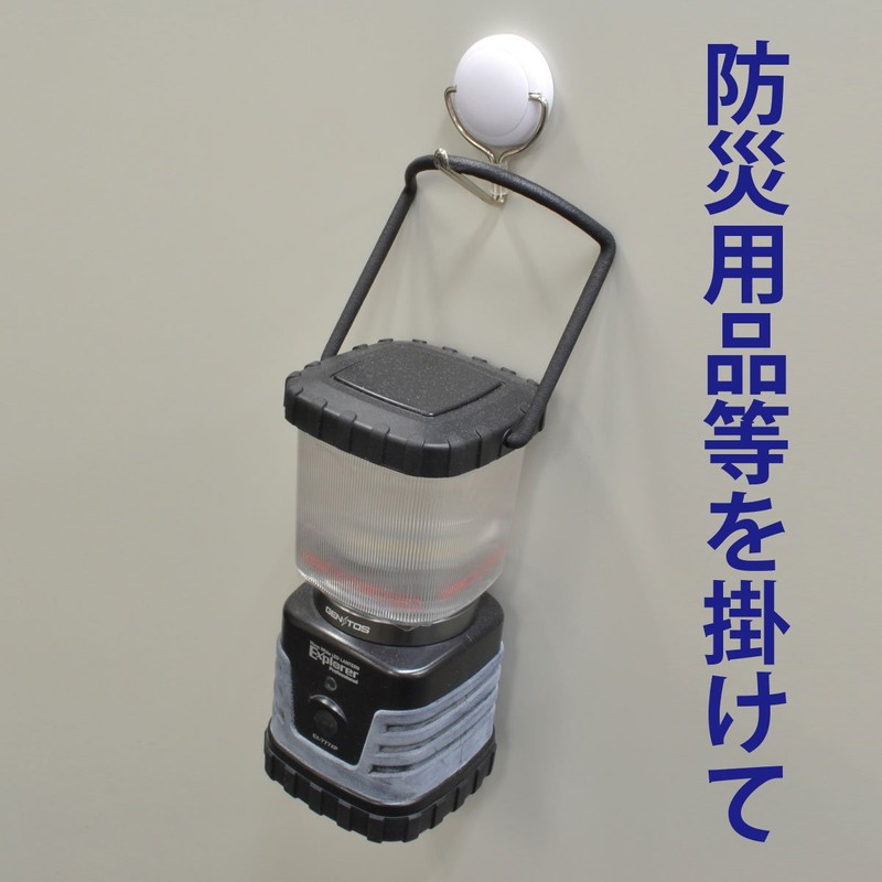 Magex MZR-6W-CT Magnetic Hook, Zero Slide, M, White, Load Capacity