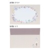 Sunstar Stationery Moomin Letter Set S8907129