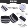 FUYUERO裾止めバンド 自転車 反射バンド ランニング サイクリング ランニング用アーム リスト アンクルバンド レッグストラップ 自転車パンツの袖口クリップとして