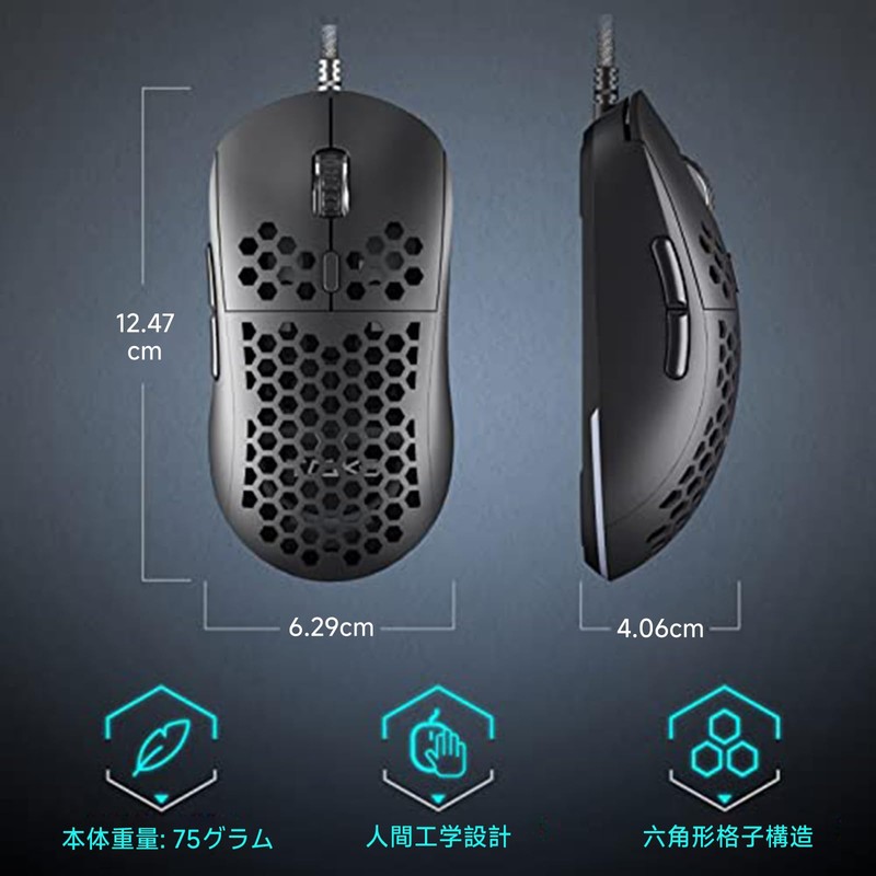 DIERYA M1SE Gaming Mouse Wired Quiet 75g Ultra Lightweight RGB