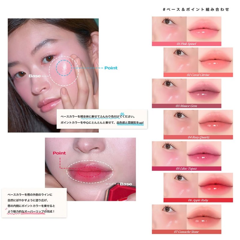 Lip & Cheek Brushing Pendant 08 Moon Pearl