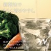 Tamachan Shop Konayuki Plant-Based Collagen 100g (3.5 oz) Low Molecular