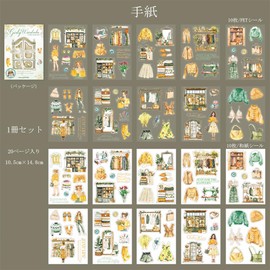 Flake Stickers Collage Material Set Retro Girls PET Washi Paper Cute Fretime Collage Material Large Capacity Stickers Stylish Notebook Deco Vintage Girl Clothes (Letter)