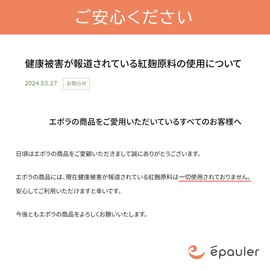 正規品 ユーグレナPARAMYLON（パラミロン）100粒 33日分 旧ミドリムシGOLD（ゴールド） 開発者：ユーグレナ