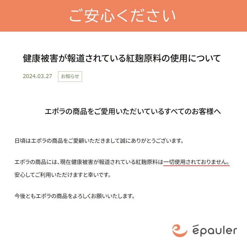 正規品 ユーグレナPARAMYLON（パラミロン）100粒 33日分 旧ミドリムシGOLD（ゴールド） 開発者：ユーグレナ