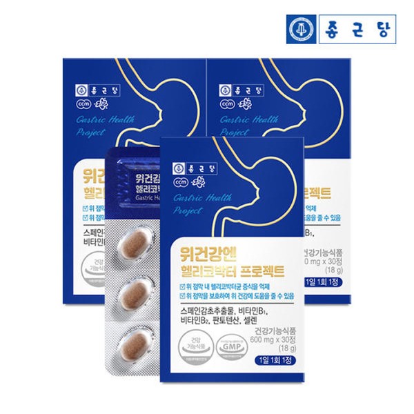 Chong Kun Dang Gastric Health Helicobacter Project 30 tablets, 3 boxes, 3-month supply / 종근당 위건강엔 헬리코박터 프로젝트 30정 3박스 3개월분