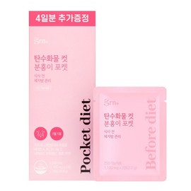 GRN Portable Easy Consumption Diet Single Cargo Cut Pink Pocket 10 sachets + 4 sachets free, 1 piece, 30.8g / GRN 휴대용 간편섭취 다이어트 단수화물 컷 분홍이 포켓 10포+4포증정, 1개, 30.8g