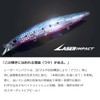 Daiwa Shoreline Shiner Z Vertis R125F-LI LI Lures with Laser