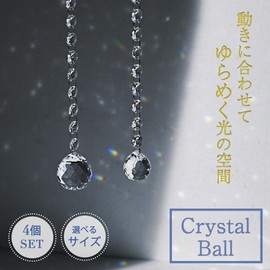 SALUDABLE Suncatcher Crystal Ball Prism Suncatcher Parts (40 mm Set of 4)